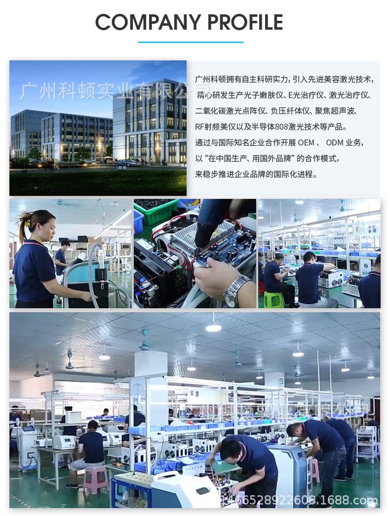 源头工厂赋能 从女性美容尽头品到跨境潮流的全链之路