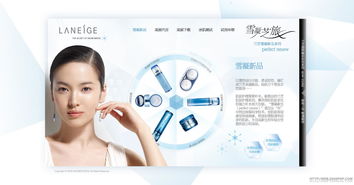 明星与美妆的完美邂逅 宋慧乔代言的中国兰蔻与婴儿用品的跨界魅力