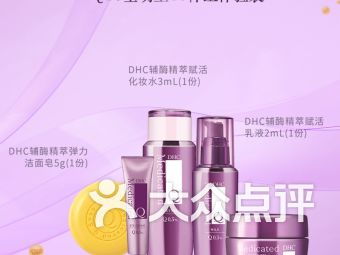 广州江南新地化妆品丽人 引领美丽新风尚