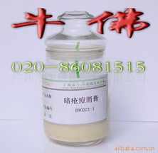 广州市牛佛化妆品 专业呵护，专注婴儿护肤膏霜系列